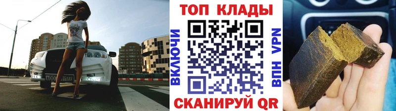 Купить ГАШИШ  Cocaine  Альфа ПВП  Меф  Ялта