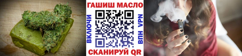 Еда ТГК конопля  Купить  Ялта 