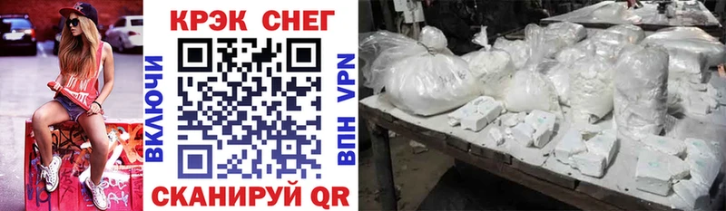 КОКАИН Перу  Купить где  Ялта 