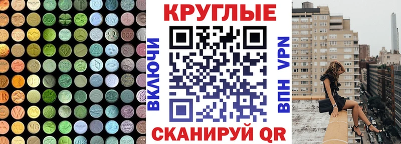 Купить  Ялта  Ecstasy MDMA 