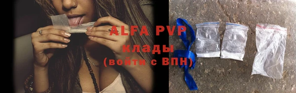 ALPHA PVP Новодвинск