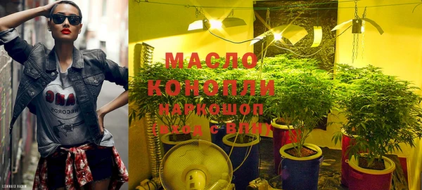 дурь Нефтекумск