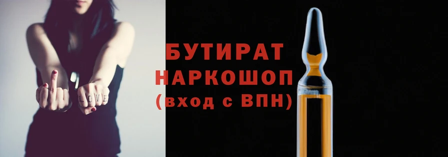 марихуана Новокубанск