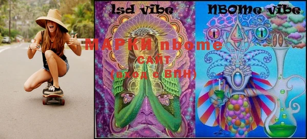 дурь Нефтекумск