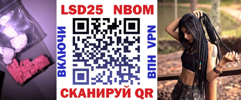 ЛСД экстази кислота  Купить  Ялта 