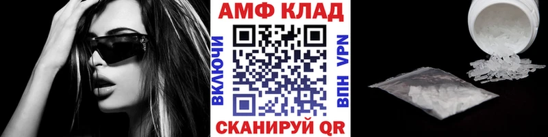 Купить закладки  Ялта  Метамфетамин мет 