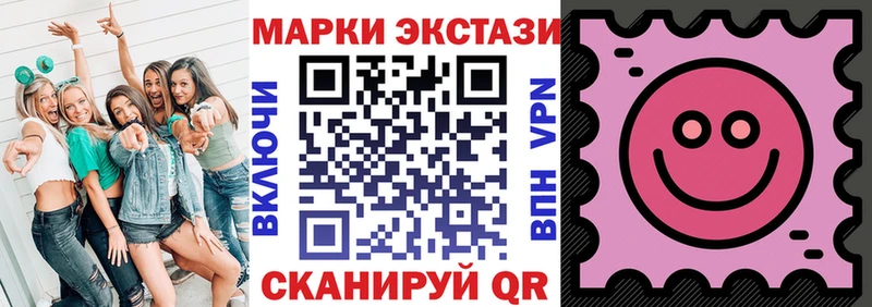 Купить  Ялта  Марки N-bome 1,5мг 